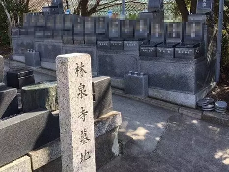 八事林泉寺墓地_3